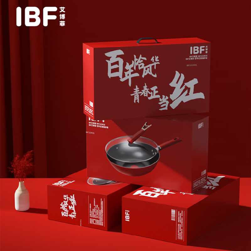 艾博菲(iBF)百年红·智能炒锅IBF2229CG32CM高清大图