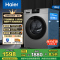 海尔(Haier)初色系列 10公斤 全自动滚筒洗衣机 洗干一体机六维减震XQG100-H506H