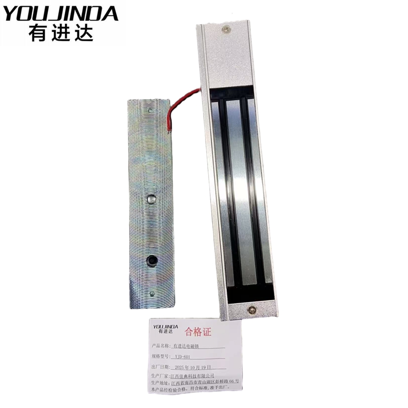 有进达电磁锁YJD-601台高清大图