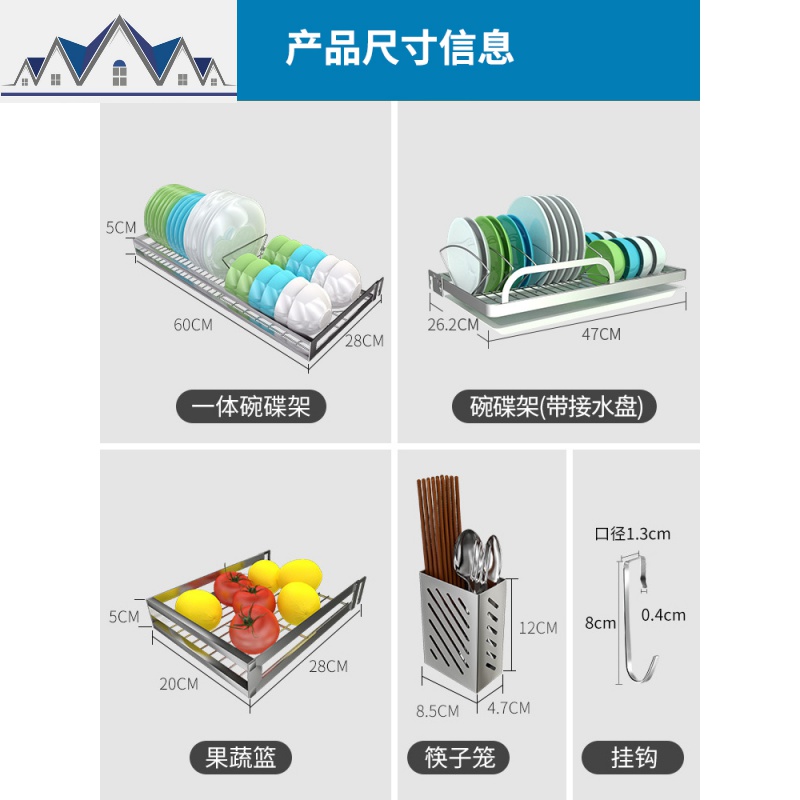 水不锈钢碗碟架沥水架放碗架厨房窗台置物架窗户壁挂免打孔收纳 三维工匠高清大图