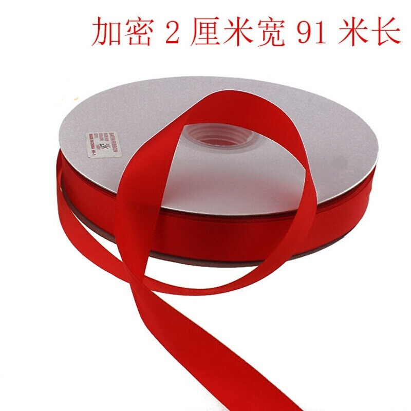 厚玖 飘带 13.5cm*180cm 定制内容颜色 单位:条