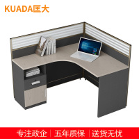 匡大 板式办公桌1.4米单人位职员桌屏风办公桌KD-16L2049