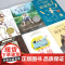 长青藤国际大奖小说书系 第9-13合辑 追梦的孩子五年级的烦恼适合小学三四五六年级小学生课外阅读书籍儿童文学寒暑假少儿读