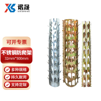 谐晟 防盗刺围墙防爬刺钉下水管防盗刺铁丝绳燃气管道防爬刺 不锈钢全包围32mm*500mm 1个(5个起订)