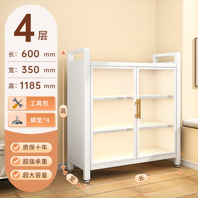 钢制书架落地置物架米白:4层【长60*宽35*高118.5】