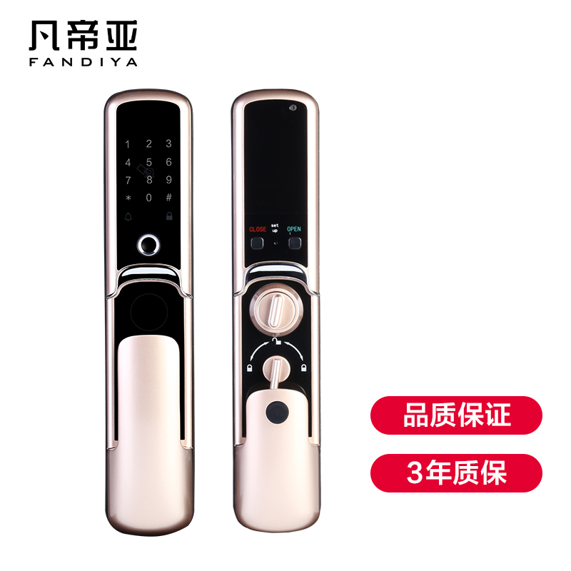 凡帝亚FDY-05HA智能门一步开门智能全自动锁体六种开锁方式指纹密码钥匙远程APP应急钥匙