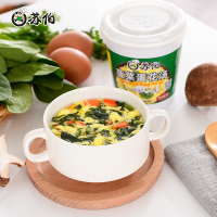 苏伯 8g/杯菠菜蛋花汤冻干即冲即食 脱水蔬菜包登山食品速溶速食汤汤料包