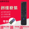 原装创维液晶电视遥控器YK-69HG 42E610G 47E610G 55E610G
