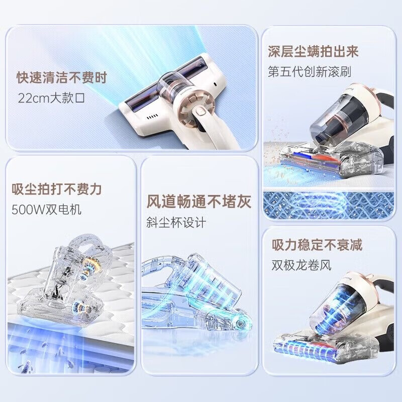 莱克吉米 除螨机 B401礼盒版(M4卡农)除螨虫神器床上沙发吸尘器高清大图