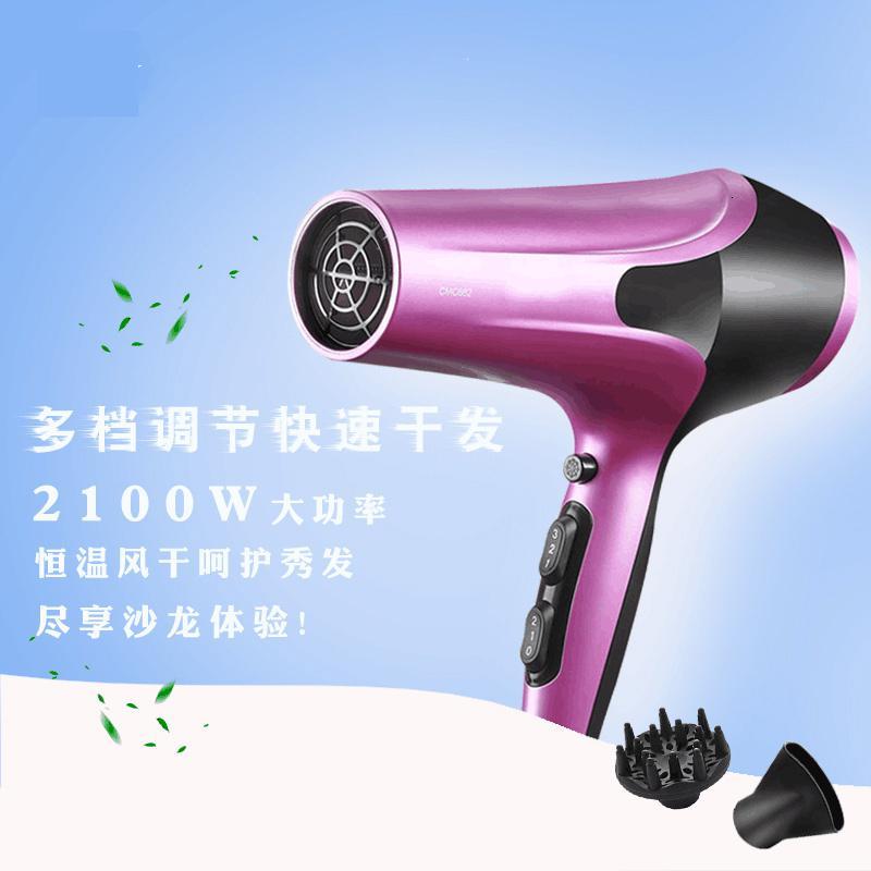 时光旧巷吹风机家用理发店大功率学生宿舍cmc662桶紫色