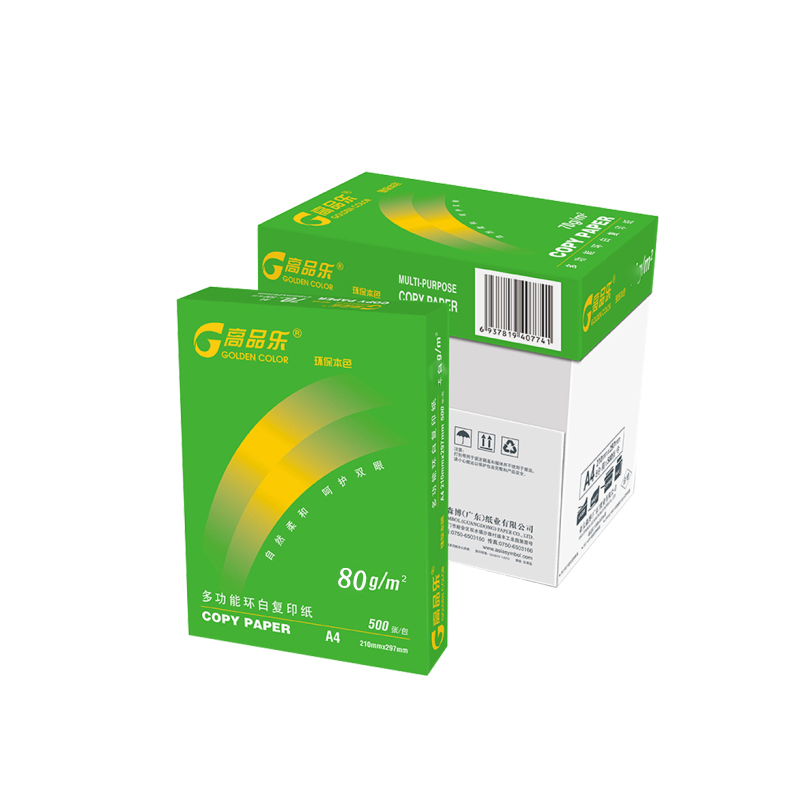 绿高品乐复印纸a4-80g(5包/箱)