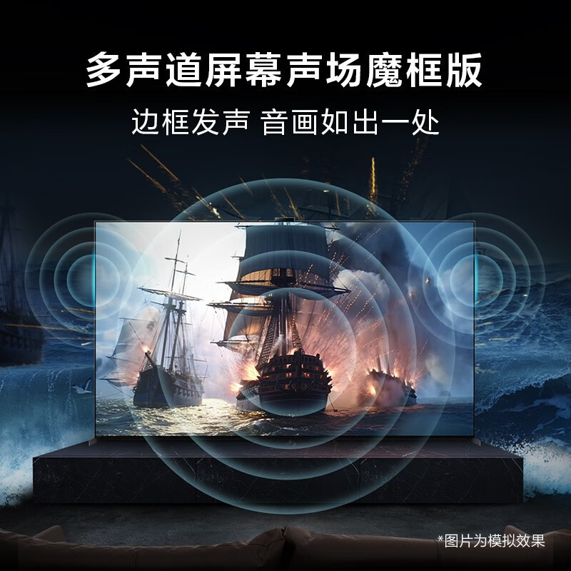 索尼(SONY)XR-85X95EL 85英寸 MiniLED 4K120Hz 旗舰影院电视 智能摄像头 XR认知芯片