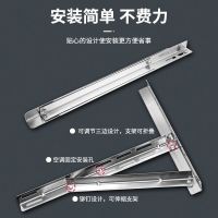 格力(GREE) 空调挂机支架