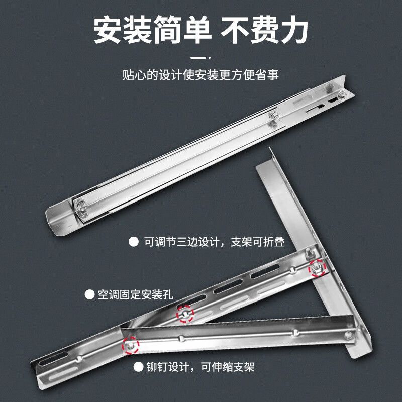格力(GREE) 空调挂机支架
