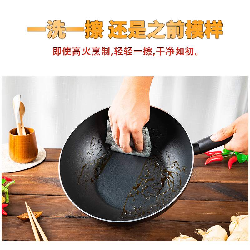 苏宁宜品 不粘锅家用炒锅28CM电磁炉燃气灶通用无油烟不粘锅炒菜锅高清大图