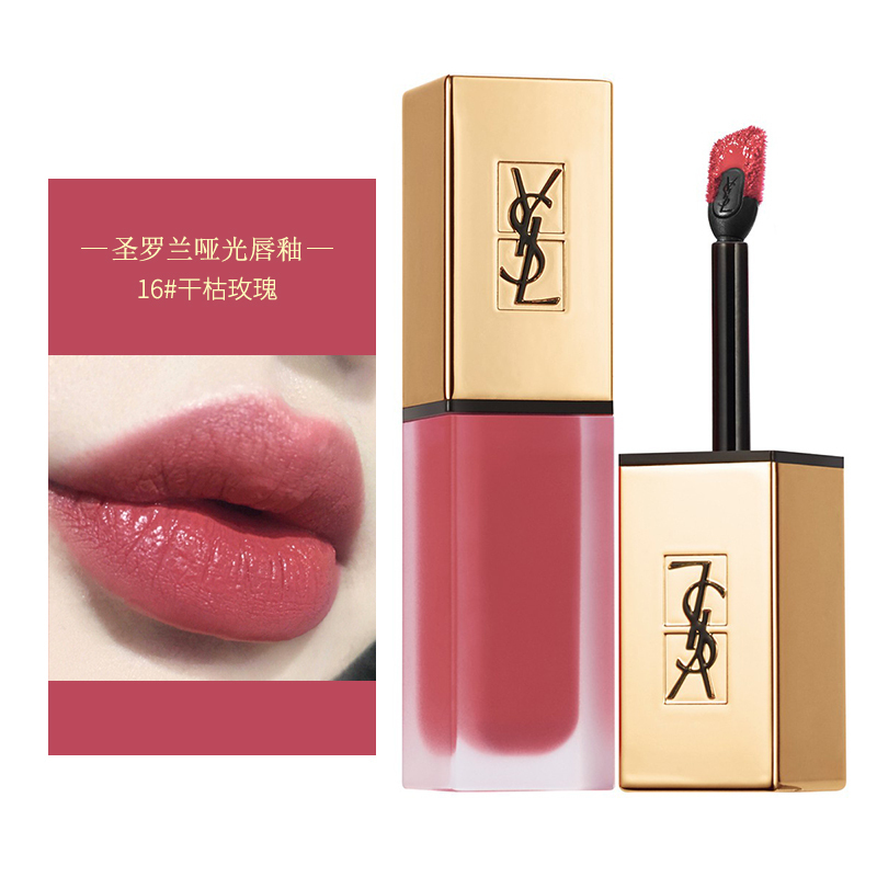 YSL圣罗兰Yves Saint Laurent丝绒哑光雾面唇釉16#干枯玫瑰豆沙色唇彩自然显色丰盈滋润显白唇膏口红高清大图