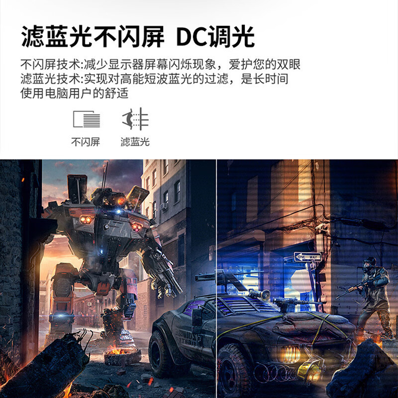 PANDA熊猫27英寸240Hz高刷游戏显示器1ms升降旋转带音箱