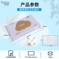 苔美丝湿厕纸杀菌99.9%EDI纯水可冲散添加薄荷因子湿巾纸40抽*5包