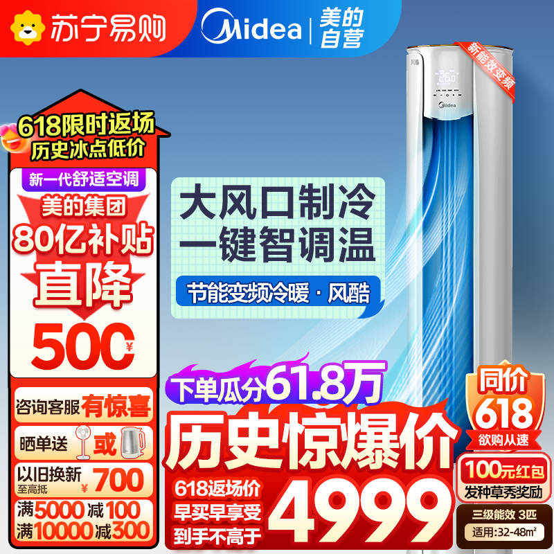 格力(GREE)家用空调KFR-72LW/(72516)FNhAb-B1（WiFi）报价_参数_图片_视频_怎么样_问答-苏宁易购
