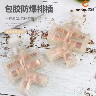 750 10孔地拖插 1个装(无) 工程家用插座排插大功率无线排插16A空调插座防摔排插不带线插座