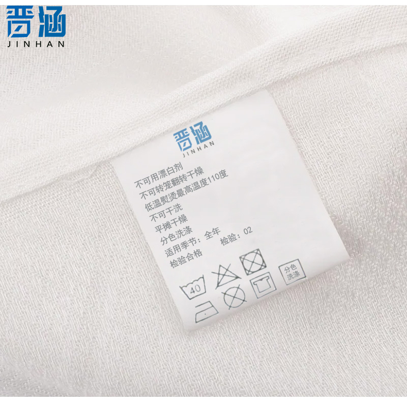 晋涵 沙发套 定制/套高清大图