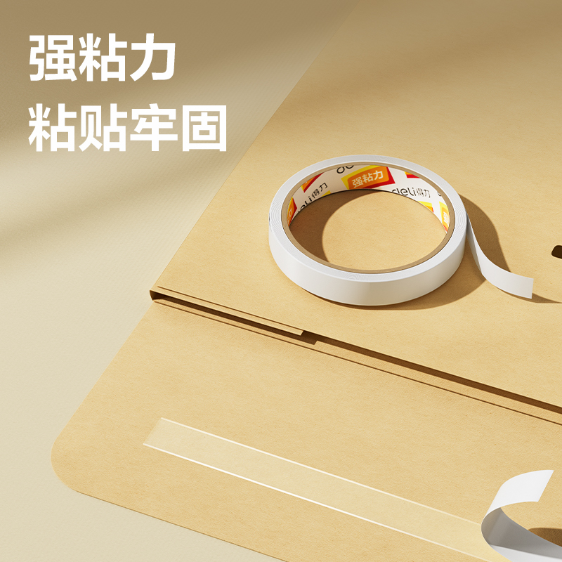 得力30401棉纸双面胶带/1.2cm*10Y双面胶 24卷/袋)[单卷]高清大图