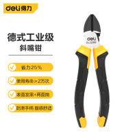 得力 防滑胶柄斜嘴钳60号铬钒钢斜口钳子剪线钳6英寸 DL2206Z 1把 单位:把