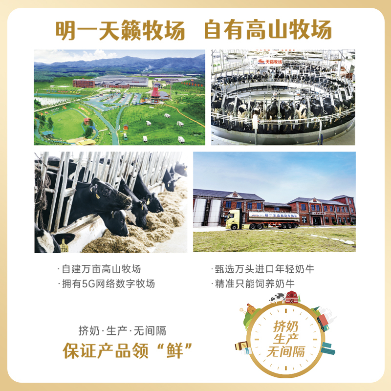 明一奶粉有机牧兰纯1段婴儿配方奶粉0-6月龄700g罐装高清大图