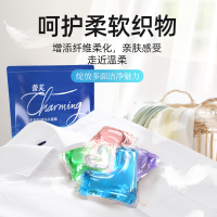 植护洗衣凝珠香味持久洗衣球留香珠洗衣服香水型家庭装浓缩洗衣液