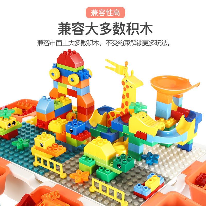 特价大颗粒积木桌 多功能儿童积木桌兼容乐高拼装益智力玩具积木带桌子宝宝桌椅套餐