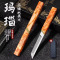 水果刀家用户外便携刀具进口切水果神器瓜果刀高硬度锋利小刀8138P