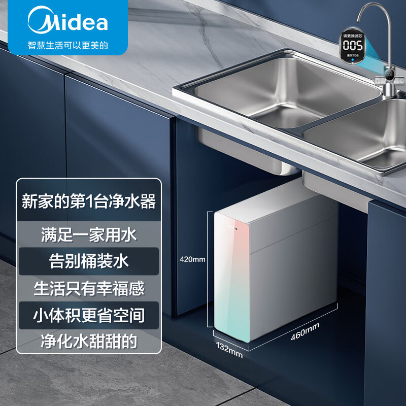 美的(midea)商用开水器1报价_参数_图片_视频_怎么样_问答-苏宁易购