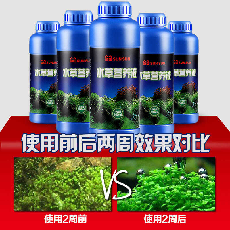 水草肥料 报价行情 排行 品牌 参数 怎么样 图片 商家 苏宁易购