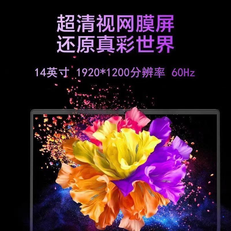 2024新品 机械革命 无界14S 14英寸窄边框轻薄本办公学习商务本定制游戏本笔记本电脑(全新酷睿i5-13500H 32G内存 512GB固态 支持PD快充 高效散热)黑天鹅