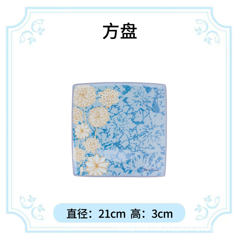 贾思德 陶瓷骨瓷酒店宾馆餐具轻奢碗盘饭碗面碗餐具 8.5寸方盘1个