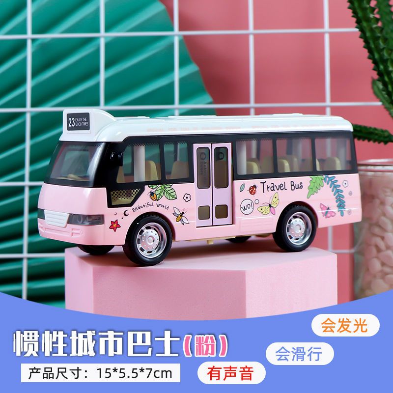 儿童早教灯光音乐校车警车高铁耐摔回力巴士小汽车迷你玩具