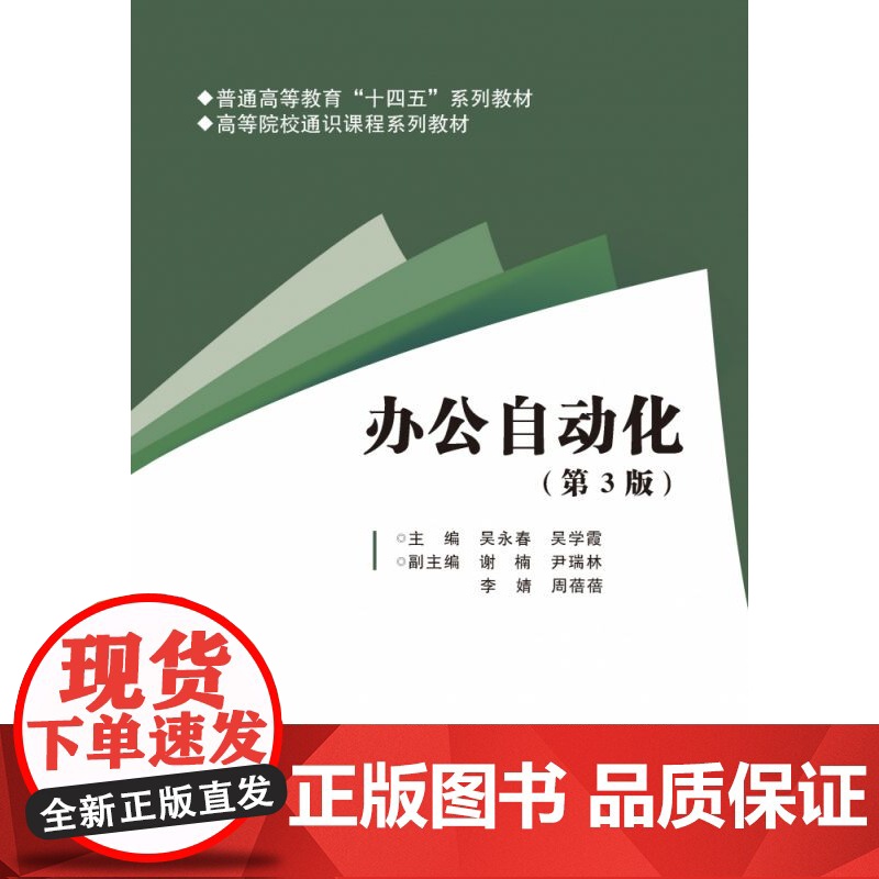 中国水利水电出版社有限公司高清大图