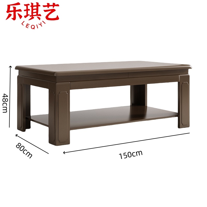 乐琪艺 长茶几 150*80*48cm 个高清大图