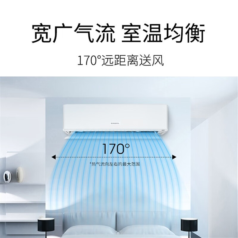 将軍空调ASPG35KTCA