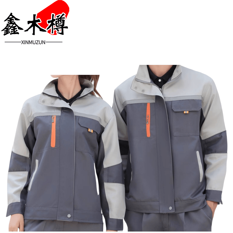 鑫木樽工装服S-4XL套高清大图
