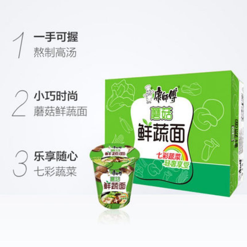 桶装蘑菇鲜蔬康师傅方便面 12桶/箱
