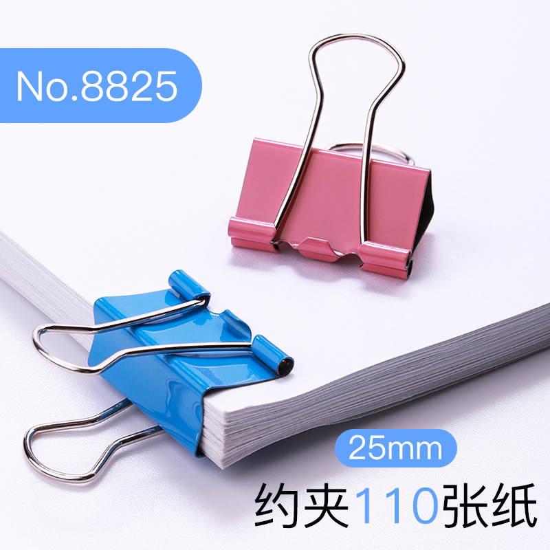 新时达8825彩色长尾夹25mm-96只大中号燕尾夹文件夹子学生用书夹子试卷夹用品大全金属小票固定夹子办公室文具