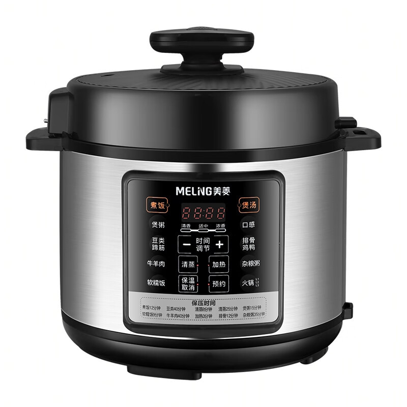 美菱双胆电压力锅ML-DA5012