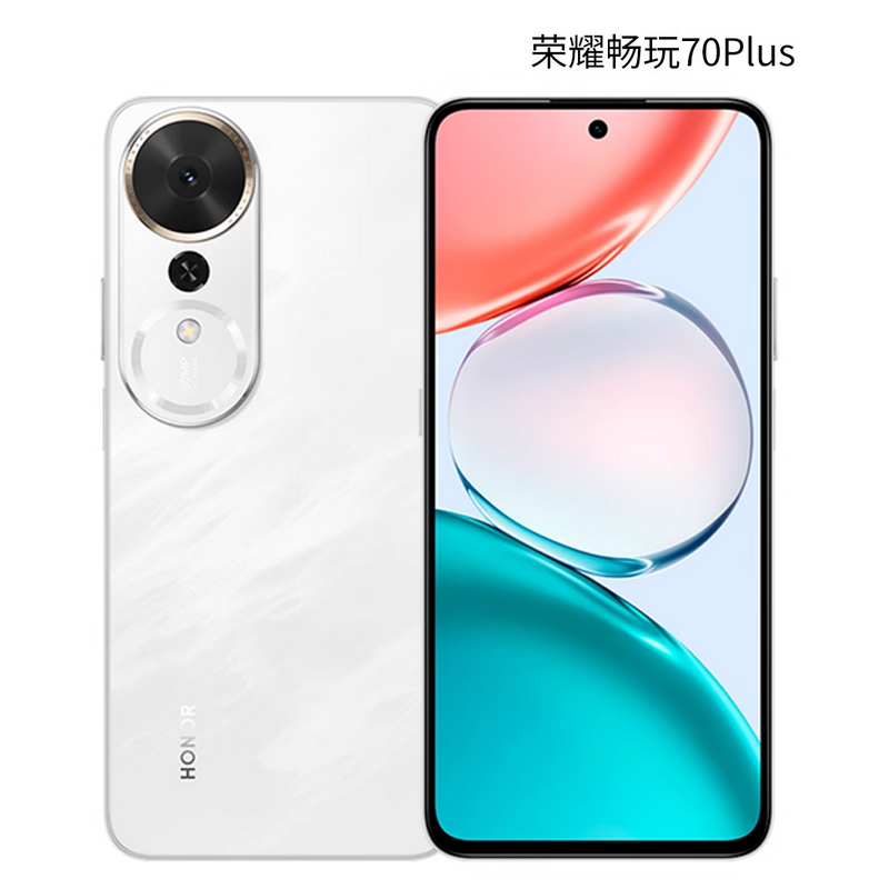荣耀畅玩70 Plus 12GB+512GB 玉龙雪 骁龙6S芯片 7000mAh大电池 AI一键直达 5G手机高清大图