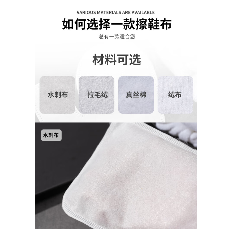 瑰柏松 酒店一次性拉毛绒擦鞋布 宾馆民宿毛巾清洁擦 (100个/包)高清大图