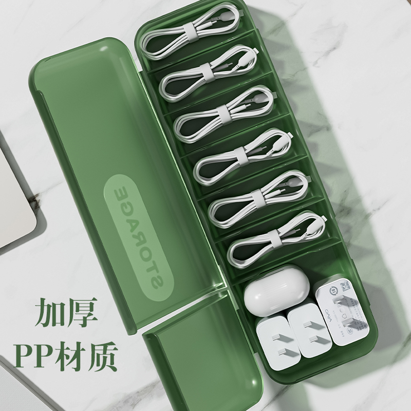 [补贴10%]充电器电线收纳神器桌面理线盒绕线器数据线收纳盒整理放置卧室高清大图