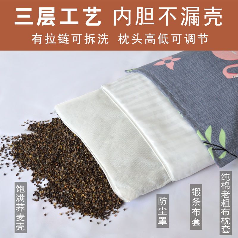 荞麦枕头荞麦皮枕芯全荞麦护颈枕头成人颈椎枕四季荞麦壳枕单人