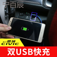 本田车载充电器 思域雅阁锋范冠道缤智xrv车充一拖二双USB充电
