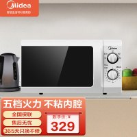 美的微波炉 M1-211A/L213B 21L 机械式转盘加热 机械旋钮 操作简便 高效磁控管 旋转立体加热