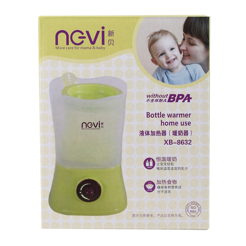 新贝ncvi(暖奶器)温奶器 恒温暖奶器 XB-8632PP 高 15cm高清大图